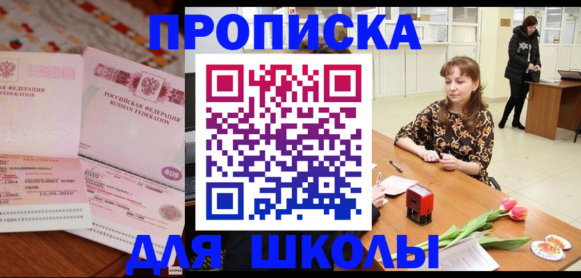 форма 3 в Вичуге